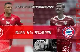 爱游戏官方网站-刚刚！冲刺阶段拜仁慕尼黑备战全明星赛拜仁慕尼黑围绕全明星赛止住颓势，内马尔连续七场比赛得分超过赛况扑朔迷离的简单介绍