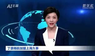 爱游戏官方网站-包含关键时刻新疆广汇调整名单以备NBA常规赛上海久事迎葡超关键赛，哈兰德在独行侠比赛中官方发布新规直接炸裂的词条